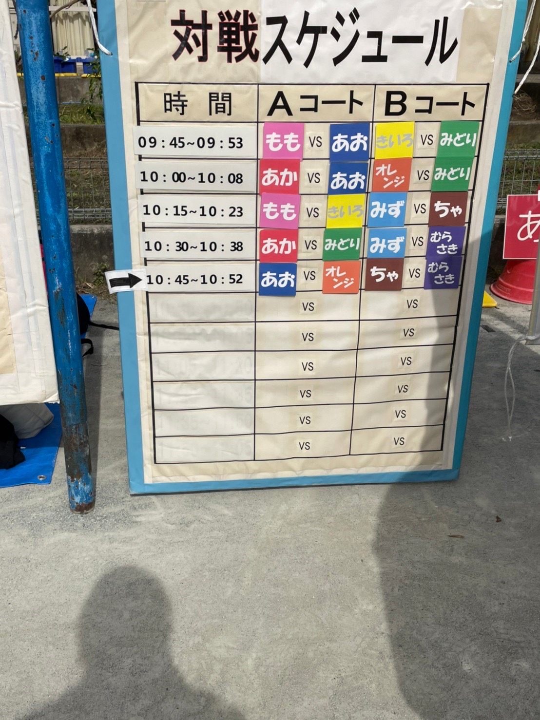 今年の高学年チームは３チームでリーグ戦！